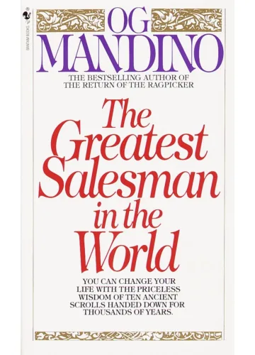 The Greatest Salesman in the World by Og Mandino