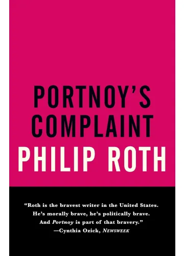 Portnoy's Complaint by Philip Roth