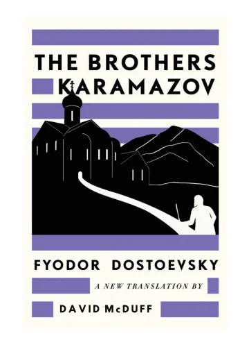 The Brothers Karamazov by Fyodor Dostoevsky
