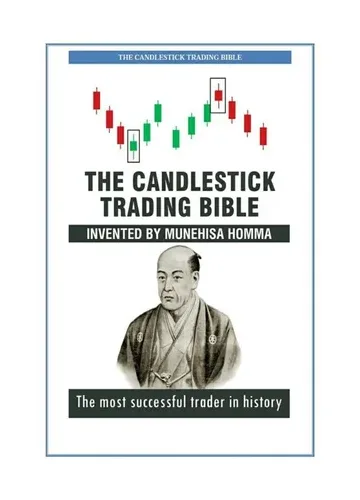 ক্যান্ডেলস্টিক ট্রেডিং বাইবেল (The Candlestick Trading Bible by Munehisa Homma) - বাংলা সংস্করণ