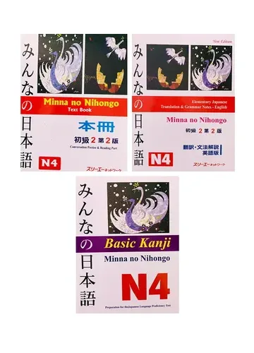Minna No Nihongo N4 (3 Book set)