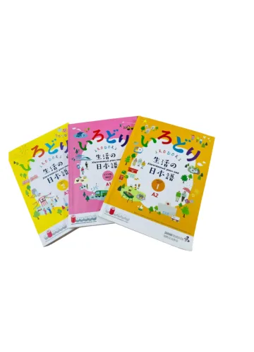 Irodori Japanese A2 (1, 2) & A1: জাপানি ভাষা শেখার সেরা কম্বো গাইড (Color)