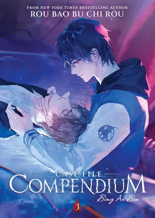 Case File Compendium: Bing An Ben (Novel) Vol. 3 by Rou Bao Bu Chi Rou