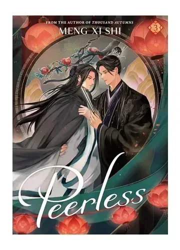 Peerless: Wu Shuang, Vol. 3 by Meng Xi Shi