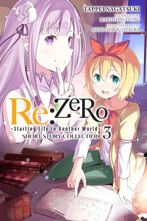 Re:ZERO Vol. 3 (light novel): Starting Life in Another World by Tappei Nagatsuki