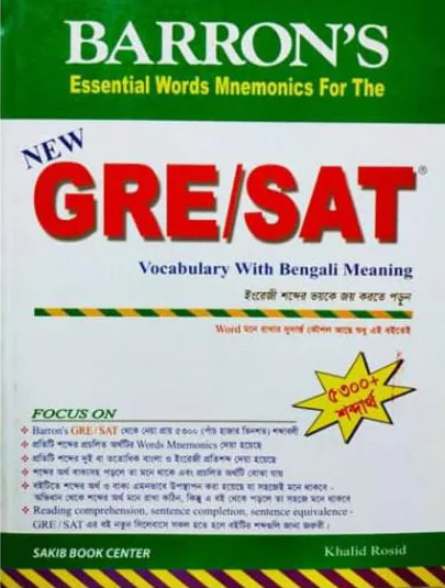 Barron's Essential Word Mnemonics for the New GRE /SAT by Khalid Rosid