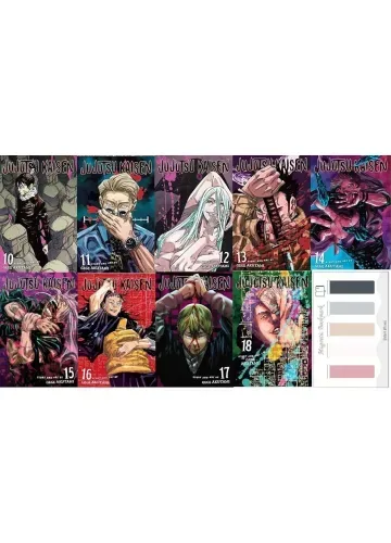 Jujutsu Kaisen Series (Vol 10-18) Books Collection by Gege Akutami