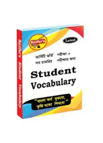 S@ifur’s Student Vocabulary by Saifur Rahman Khan