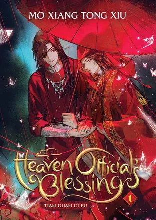 Heaven Official's Blessing: Tian Guan Ci Fu (Novel) Vol. 1 by Mò Xiāng Tóng Xiù