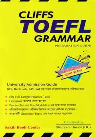 Cliffs TOEFL Grammar Preparation Guide: Michael A. Pyle & Shameem Hossen (Translator)