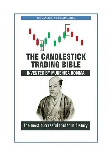 ক্যান্ডেলস্টিক ট্রেডিং বাইবেল (The Candlestick Trading Bible by Munehisa Homma) - বাংলা সংস্করণ