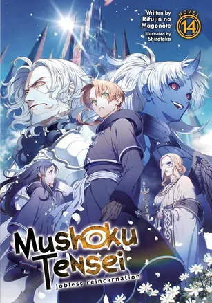 Mushoku Tensei: Jobless Reincarnation Vol. 14 by Rifujin na Magonote