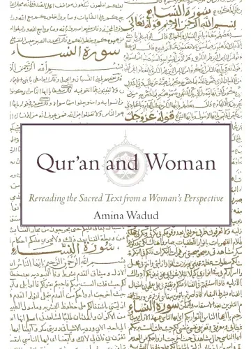 Qur'an and Woman by Amina Wadud
