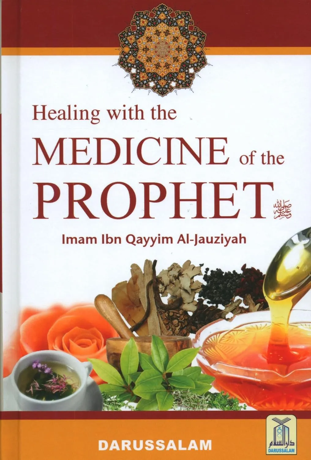 Healing with the Medicine of the Prophet by Imam Ibn Qayyim Al-Jauziyah