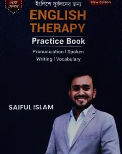 English Therapy Practice Book by Saiful Islam